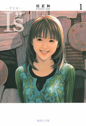 Zetman-dvd-225x350 Los  10 mejores mangas de Masakazu Katsura