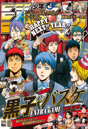 Gintama-manga-38-300x473 Los 10 mejores mangas OneShot Shounen
