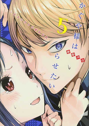 Top 10 Manga Couples [Best List]