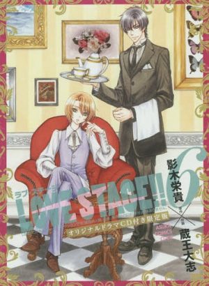 Bokura-no-Oukoku-manga-300x418 [Fujoshi Friday] 6 Manga Like Bokura no Oukoku (Our Kingdom) [Recommendations]