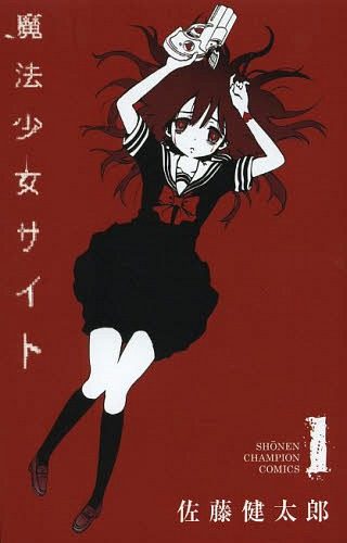 Mahou-Shoujo-Site-dvd-300x425 6 Animes parecidos a Mahou Shoujo Site (Magical Girl Site)