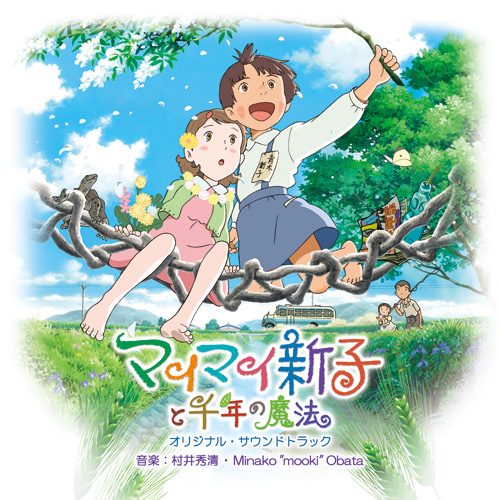 Mai-Mai-Shinko-to-Sennen-no-Mahou-wallpaper-500x500 Top 10 Gardens in Anime [Best Recommendations]