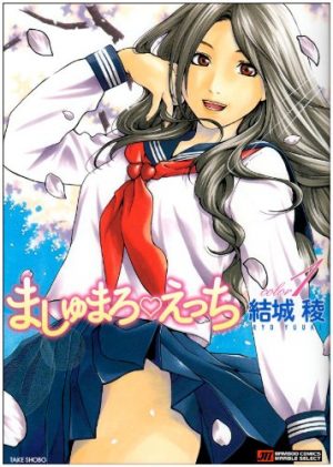 Re-Marina-manga Top 10 Manga Couples