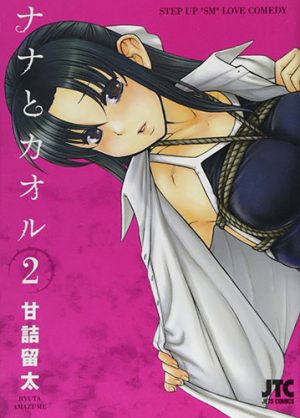 Re-Marina-manga Лучшие 10 пар Manga