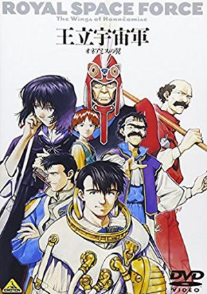 akira-wallpaper-700x376 Las 10 mejores películas de anime Militar