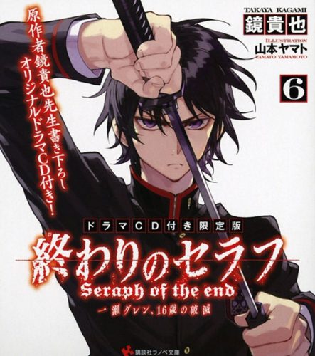 Diabolik-Lovers-Sakamaki-Reiji-capture-700x394 Top 10 Vampire Romance Anime [Updated Best Recommendations]