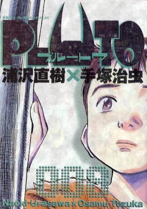 6 Manga Like Monster [Recommendations]