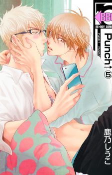 Punch↑-5-352x500 Ranking semanal de Manga BL (09 septiembre 2017)