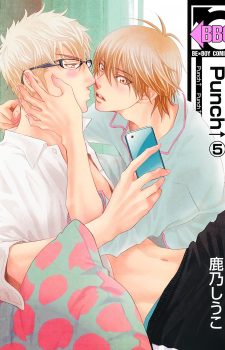 Gomen-Shitatte-Yurusanai-225x350 Ranking semanal de Manga BL (16 septiembre 2017)