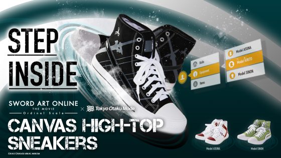 SAO_SNEAKERS_A1-560x315 Be a Step Above All of Your Friends with the New Sword Art Online High-tops from TOM!
