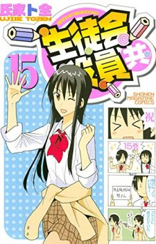 Oshikake-Twin-Tail-3-351x500 Weekly Manga Ranking Chart [09/15/2017]