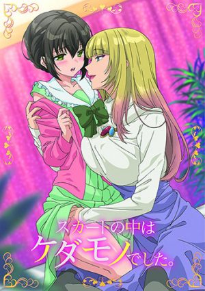 Saenai-Heroine-no-Sodatekata-♭-wallpaper-500x354 [Thirsty Thursday] Top 10 Best Sexy/Ecchi Anime of 2017 [Best Recommendations]
