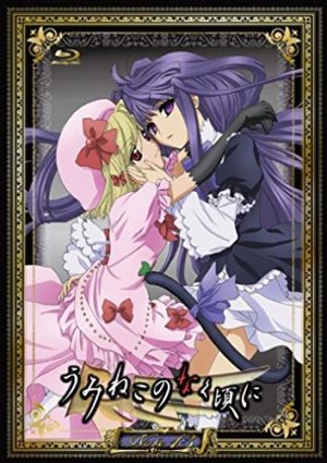 Cossette-no-Shouzou-wallpaper-700x494 Top 10 Lolita Anime [Best Recommendations]
