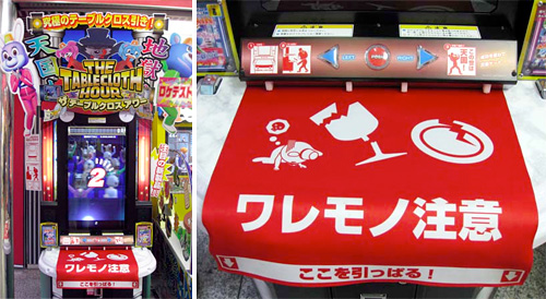 taiko-no-tatsujin-1-700x394 [Editorial Tuesday] Ge-sen: Inside a Japanese Arcade