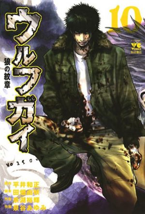 Claymore-manga-1-300x450 6 Manga Like Claymore [Recommendations]