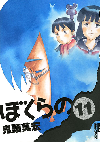 Saishuu-Heiki-Kanojo-manga-2-700x496 Топ-10 самых трагических / печальных манга-концов [Лучшие рекомендации]