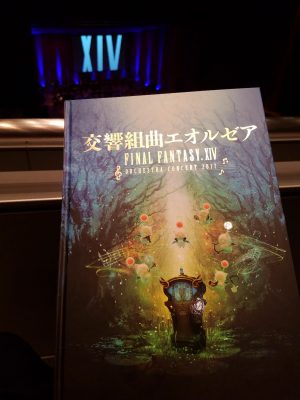 arealmreborn-889x500 Final Fantasy XIV Orchestra Concert Review