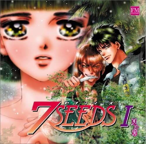 7SEEDS-dvd 6 Manga Like 7 Seeds [Recommendations]