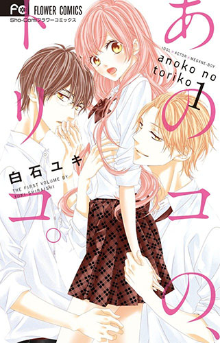 6 Manga Like Penguin Kakumei [Recommendations]