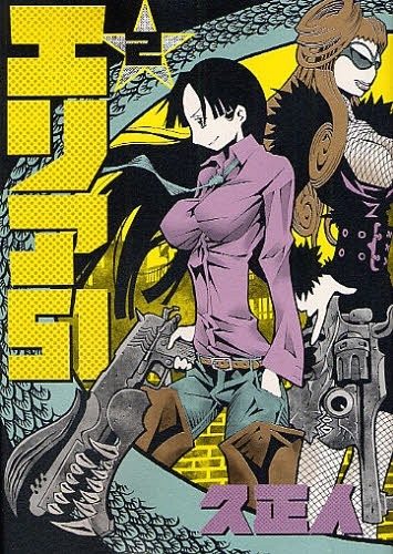 black-clover-wallpaper-352x500 Top 10 Shounen Manga Heroes