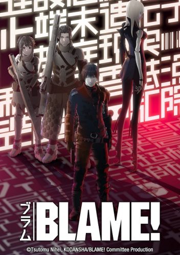 Blame-capture-logo-352x500 VIZ Media Acquires Celebrated Anime Film BLAME!