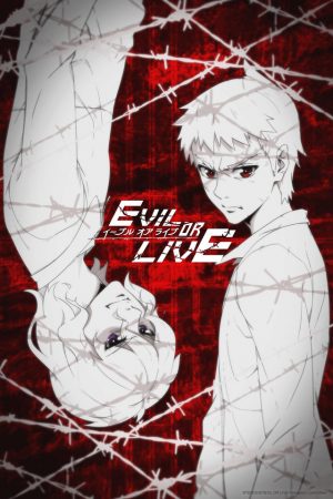 EVIL-OR-LIVE-crunchyroll-225x350 [Nightmare School Fall 2017] Like Danganronpa? Watch This!