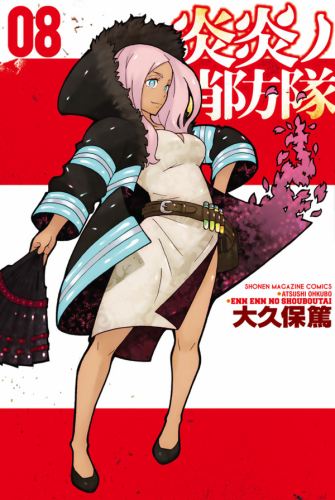 Enen-no-Shouboutai-manga-2-335x500 5 Princess Hibana Highlights - Enen no Shouboutai (Fire Force)