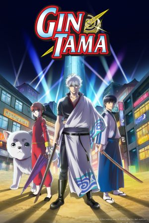 Gintama-Anime-Visual-CR-300x450 Action & Adventure Anime - Fall 2017: Magical Fights, Wars, Mysterious Circumstances & Robots?!