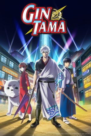 Gintama-Anime-Visual-CR-300x450 Gintama: Porori-hen - Fall 2017