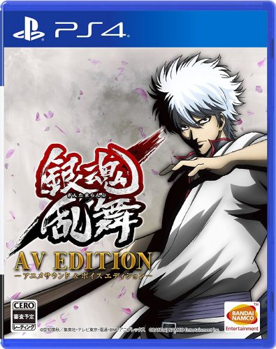 Gintama-Ranbu-PS4-395x500 Weekly Game Ranking Chart [10/12/2017]