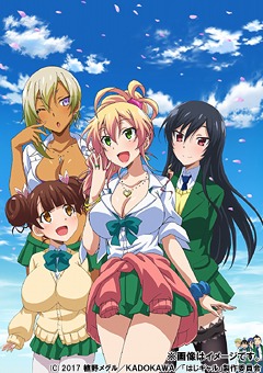 Boku-no-Kanojo-ga-Majimesugiru-Shojo-Bitch-na-Ken-dvd-300x424 [Thirsty Thursday] 6 Anime Like My Girlfriend is a Shobitch [Recommendations]