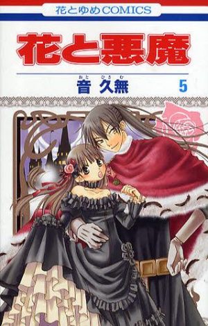 6 Manga Like Hana to Akuma [Recommendations]