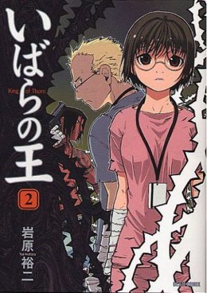 7SEEDS-dvd 6 Manga Like 7 Seeds [Recommendations]