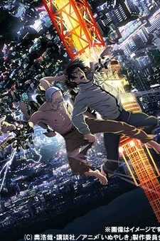 Inuyashiki-DVD-225x339 [Hollywood to Anime] Like Love, Death & Robots? Watch These Anime!