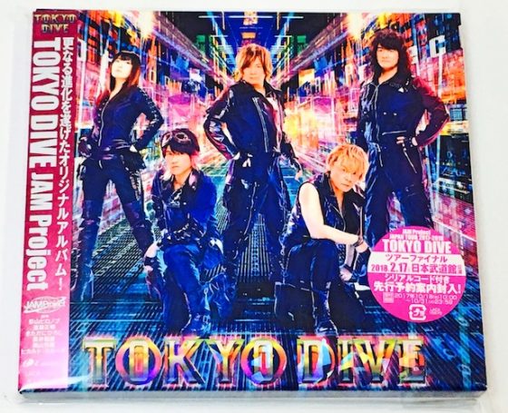 JAM-Project-Tokyo-Dive-TOKYO_DIVE_ジャケ写-560x497 JAM Project’s “Tokyo Dive” Album Review