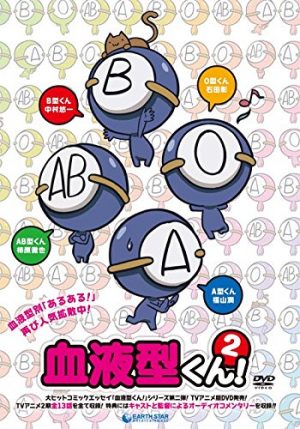 Hataraku-Saibou-Cells-at-Work-300x450 6 Anime Like Hataraku Saibou (Cells At Work) [Recommendations]