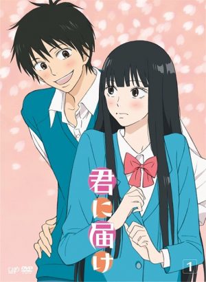 Kimi-ni-Todoke-Sawako-crunchyroll [Honey's Crush Wednesday] 5 Sawako Kuronuma Highlights – Kimi ni Todoke (Kimi ni Todoke: From Me to You)