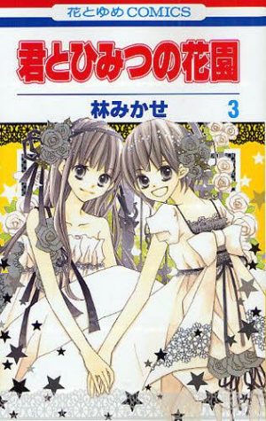 W-Juliet-manga-300x482 6 mangas parecidos a W-Juliet