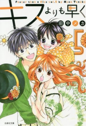 6 Manga Like Hapi Mari: Happy Marriage!? [Recommendations]