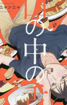 Kuchi-no-naka-no-shita-350x500 Weekly BL Manga Ranking Chart [10/14/2017]