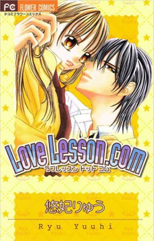 Watashi-ni-xx-Shinasai-manga-1-300x460 6 Manga Like Watashi ni xx Shinasai! [Recommendations]