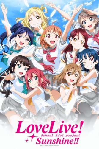 Love-Live-Sunshine-crunchyroll-5-333x500 Love Live! Sunshine!! Announces Original Anime Movie