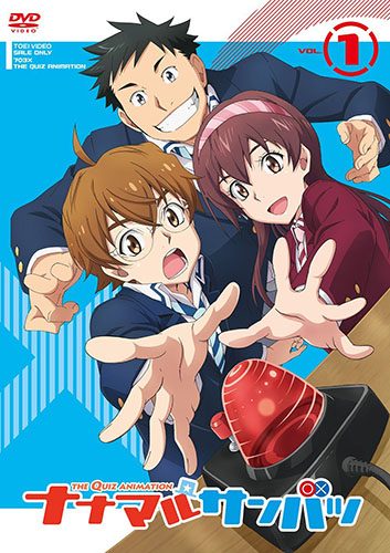 Nana-Maru-San-Batsu-dvd-353x500 Nana Maru San Batsu (Fastest Finger First) Review - Is it time to buzz in?