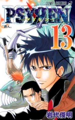 Samurai-Champloo-manga-300x425 6 Manga Like Samurai Champloo [Recommendations]