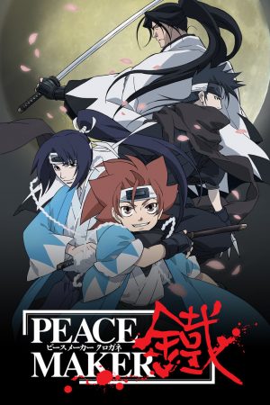Top 10 Samurai Anime List [Best Recommendations]