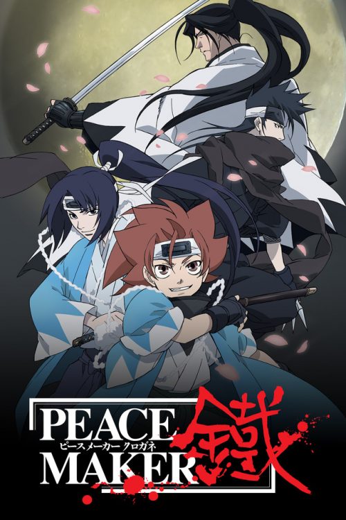 New Peace Maker Kurogane Anime Project Revealed To Be Two Anime Movies