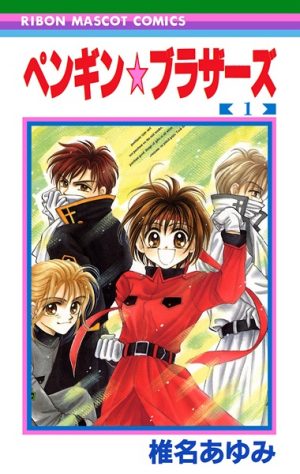 Hana-yori-Dango-manga-300x472 6 Manga Like Hana Yori Dango [Recommendations]