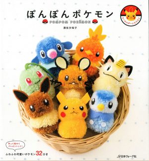 Pikachu-Viz-media-capture-560x327 Pokémon: Indigo League - Blu-ray Season 1 Available NOW!