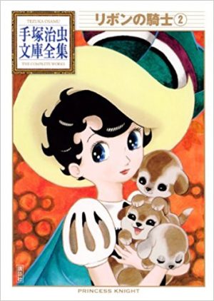 Unico-manga-225x350 Las 10 mejores obras de Osamu Tezuka