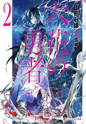 Boku-dake-ga-Inai-Machi-crunchyroll-560x315 Los 10 mejores endings de animes de Misterio